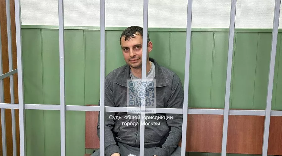  &copy;&nbsp;Фото из телеграм-канала судов общей юрисдикции Москвы: t.me/moscowcourts