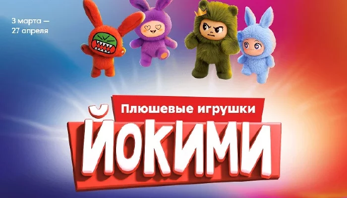 Добро, эмоции, путешествия мечты