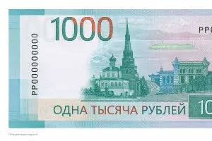  &copy;&nbsp;скриншот со страницы сайта ЦБ РФ https://www.cbr.ru/cash_circulation/banknotes/1000rub/?tab.current=y2023