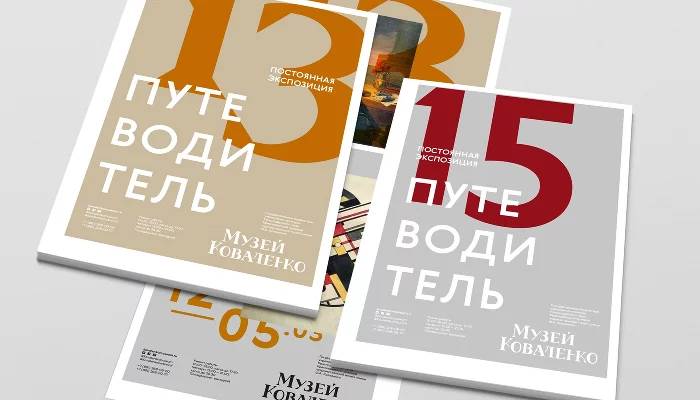  &copy;&nbsp;Предоставлено The Artivist