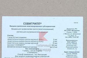  © Фото из паблика «Типичный Краснодар»