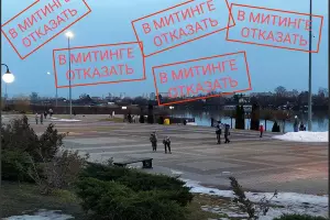  &copy;&nbsp;Скриншот из телеграм-канала &laquo;Краснодар ЮМР&raquo; https://t.me/KrasnodarUMR/21939