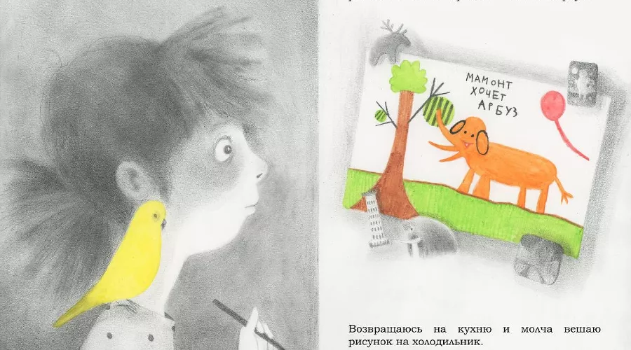  &copy;&nbsp;Изображение предоставлено организаторами презентации