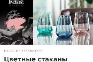  &copy;&nbsp;Скриншот с сайта bokaly.5ka.ru