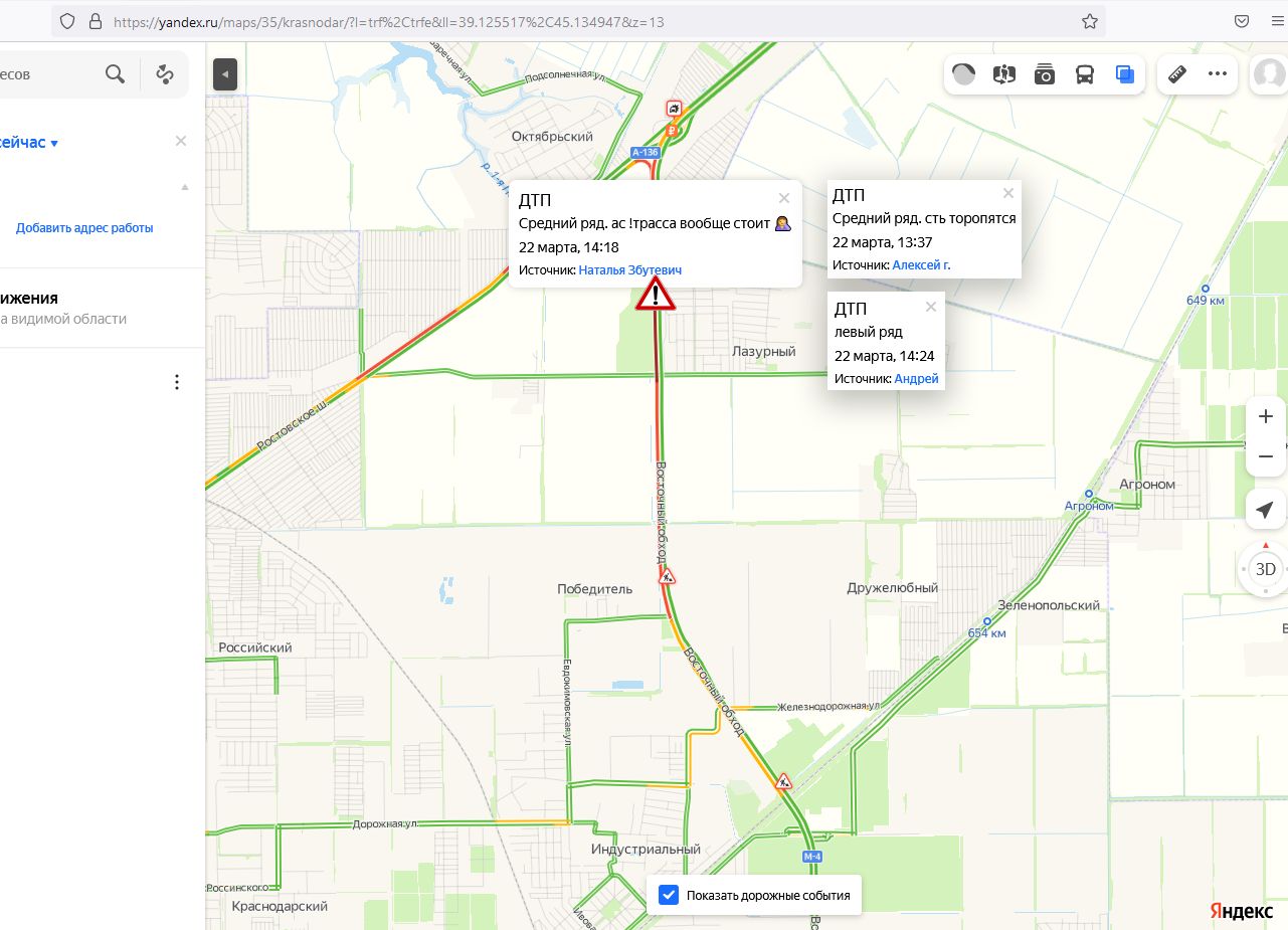 расстояние от краснодара до сочи. краснодар какой километр. карта краснодар сочи. западный обход краснодар на карте. каневская на карте краснодарского края.