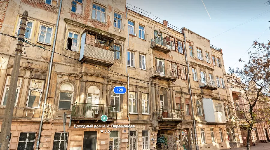 Доходный дом братьев Парамоновых в Ростове-на-Дону &copy;&nbsp;Скриншот сайта yandex.ru/maps