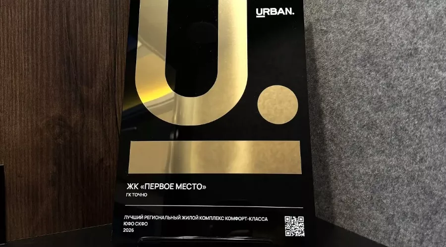  &copy;&nbsp;Фото предоставлено пресс-службой ГК ТОЧНО