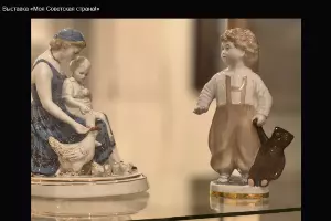  &copy;&nbsp;Скриншот из электронного письма от пресс-службы Краснодарского музея имени Коваленко