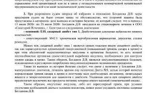  &copy;&nbsp;Фото из фейсбука Владимира Масютина, facebook.com/vladimir.masyutin