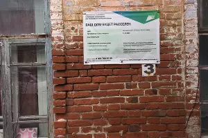 Бывшая мечеть Лю Трахова на Мира, 61, лит. З &copy;&nbsp;Фото Александра Гончаренко, Юга.ру