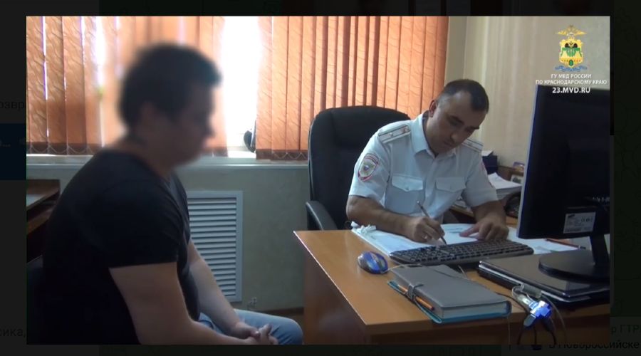 © Скриншот видео ГУ МВД по Краснодарскому краю