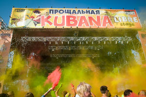 Праздник Холи на фестивале KUBANA-2014 © Елена Синеок, ЮГА.ру