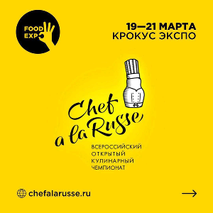 Узнать подробности и подать заявку на участие