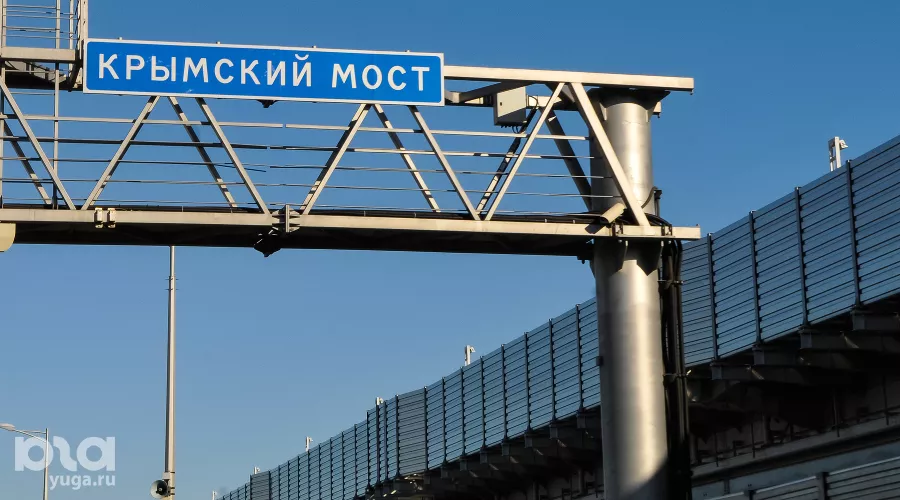 Крымский мост &copy;&nbsp;Фото Елены Синеок, Юга.ру