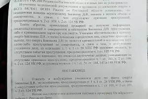  &copy;&nbsp;Фото Юлии Федотовой