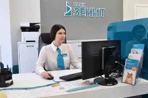  &copy;&nbsp;Фото пресс-службы Банка ЗЕНИТ