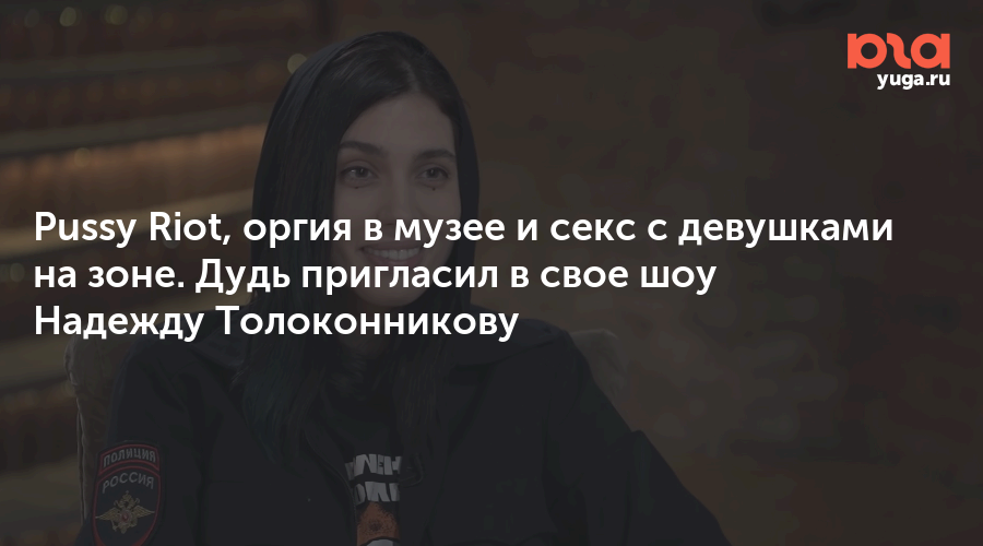 Джесси Роджер