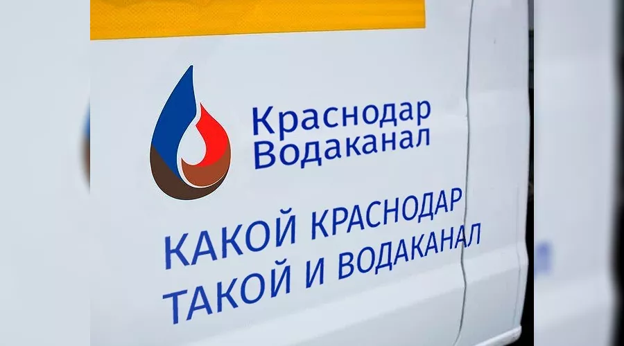  &copy;&nbsp;Фото из инстаграма &laquo;Краснодар Водаканал&raquo;, instagram.com/krasnodar_vodakanal