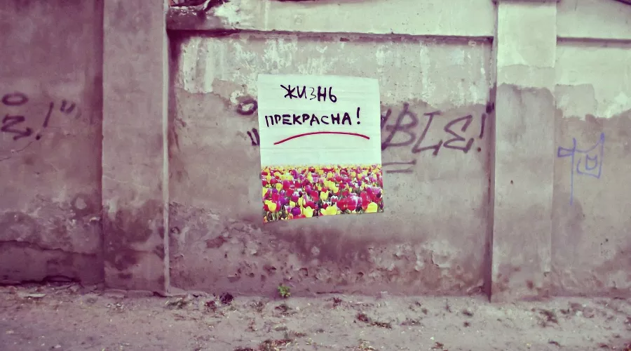  &copy;&nbsp;Фото из личного архива Максима Алехина