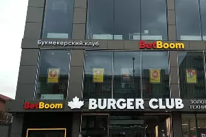 Вывески в Краснодаре &copy;&nbsp;фото Андрея Малёваного