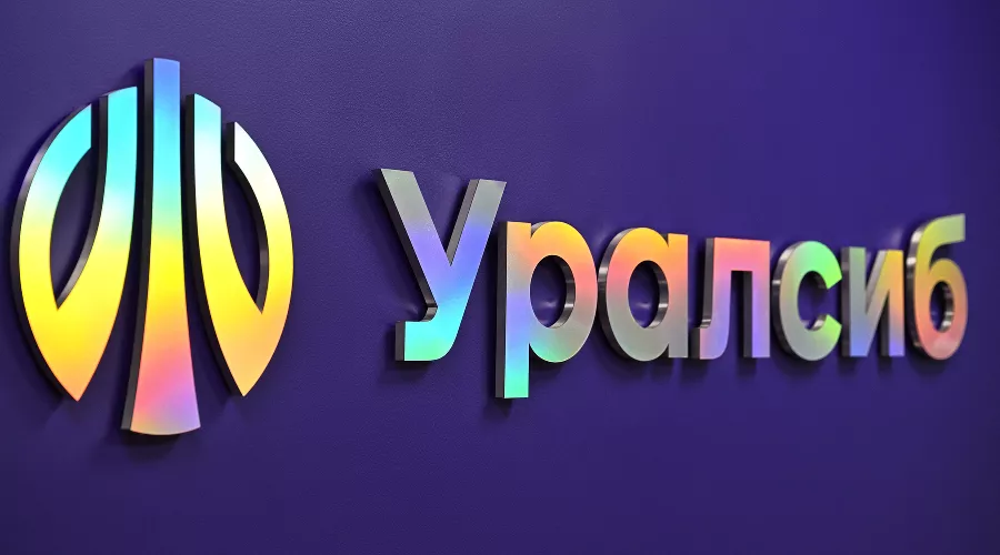  &copy;&nbsp;Фото пресс-службы банка Уралсиб