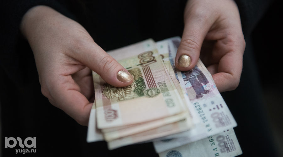 Деньги в руках &copy;&nbsp;Фото Елены Синеок, Юга.ру