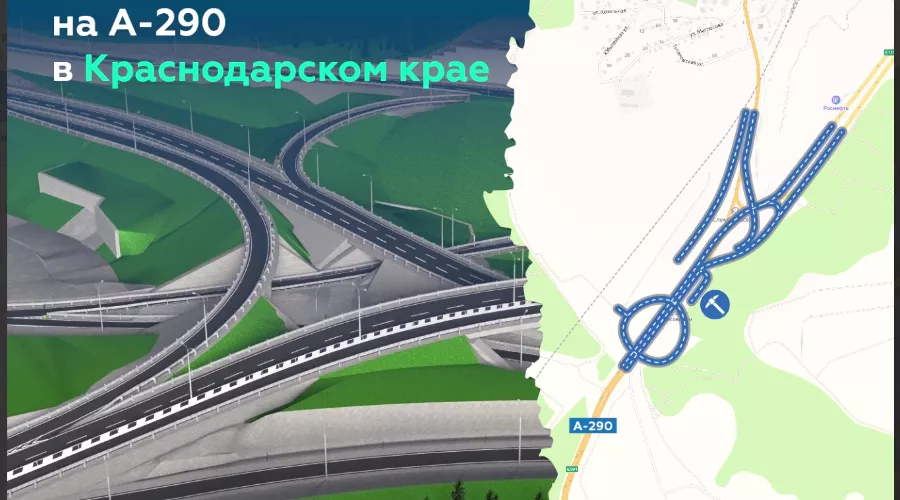  &copy;&nbsp;Скриншот из телеграм-канала &laquo;Росавтодор&raquo; https://t.me/rosavtodor/1360