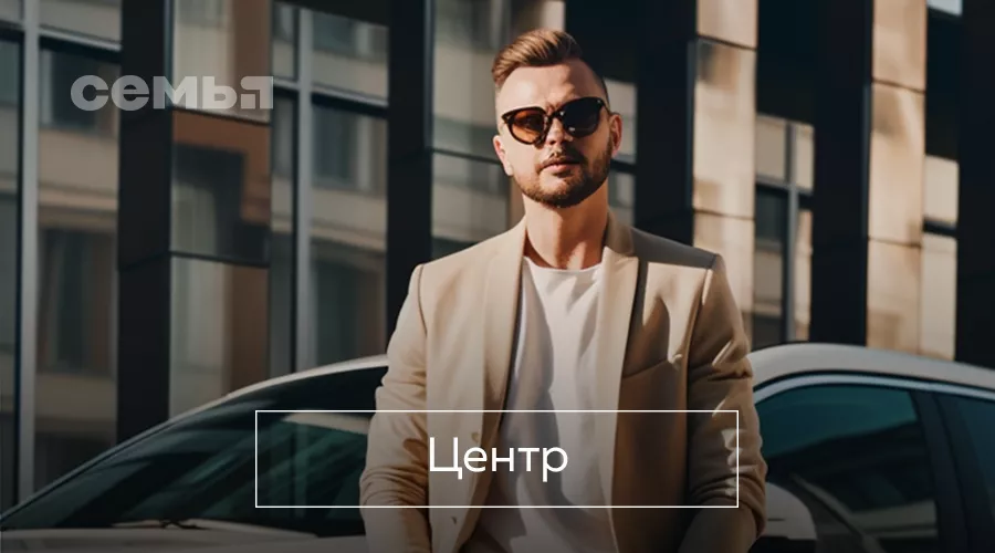  &copy;&nbsp;Рисунок Midjorney из социальных сетей СК &laquo;Семья&raquo;