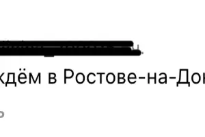  &copy;&nbsp;Скриншоты комментариев в соцсетях