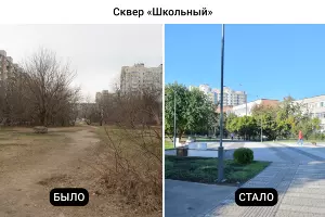  &copy;&nbsp;Фото пресс-службы администрации Краснодара