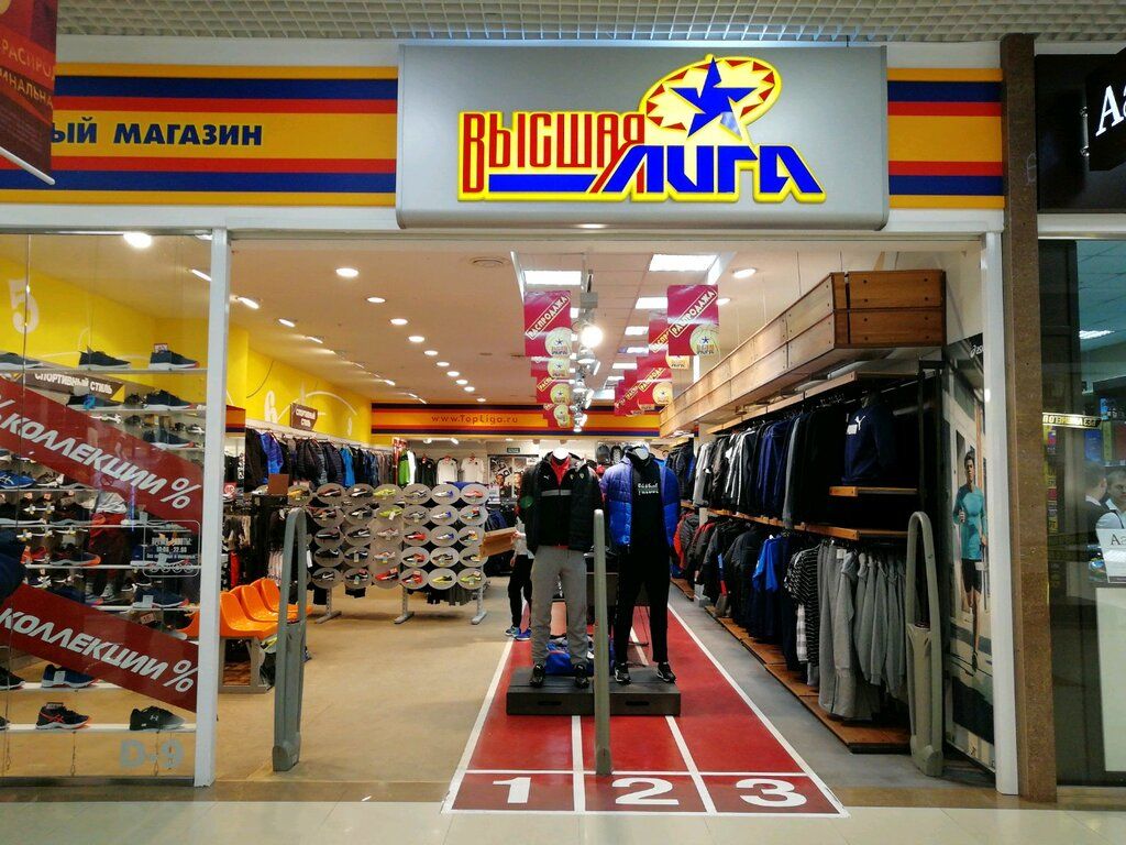 Магазин Яндекс Ru