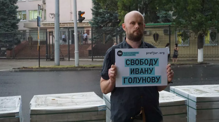  &copy;&nbsp;Фото очевидцев, Юга.ру