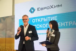 Открытие клиентского центра «Еврохим» в станице Старовеличковской &copy;&nbsp;Фото Елены Синеок, Юга.ру