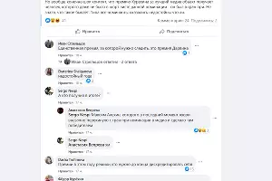  &copy;&nbsp;Скриншот из аккаунта facebook.com/vepreva.anastasia