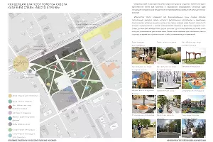  &copy;&nbsp;Фото пресс-службы мэрии Краснодар