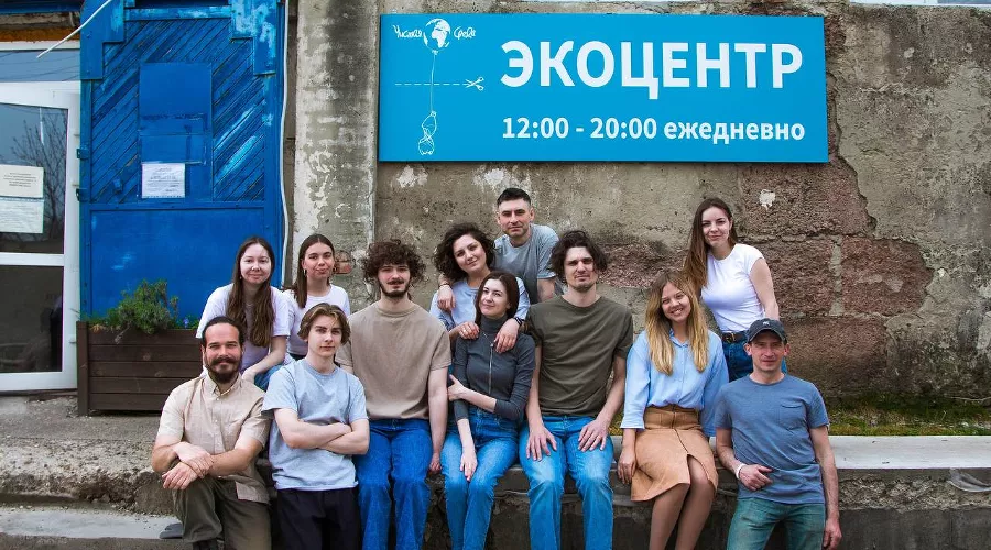 Команда экоцентра Краснодара &copy;&nbsp;Фотография предоставлена экоцентром Краснодара