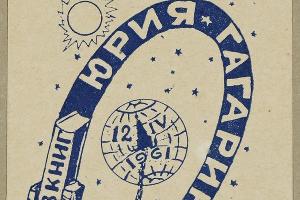  © Фото предоставлено пресс-службой художественного музея имени Ф.А. Коваленко