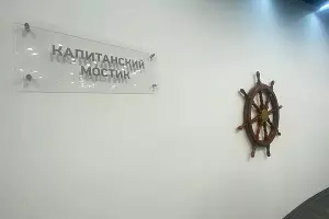  &copy;&nbsp;Фото Антона Быкова, Юга.ру