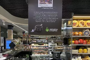  &copy;&nbsp;Фото пресс-службы администрации Краснодарского края