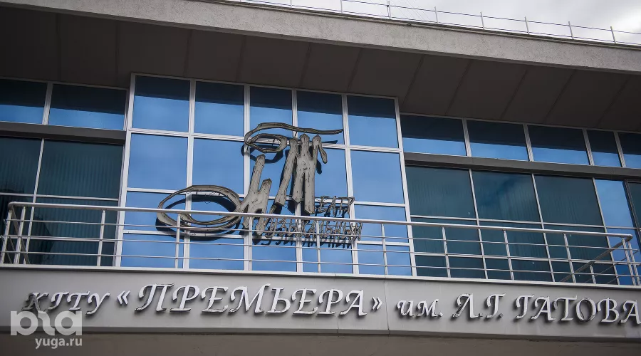 Музыкальный театр &copy;&nbsp;Фото Елены Синеок, Юга.ру