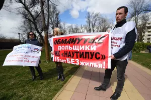 Митинг протеста в Вишняковском сквере &copy;&nbsp;Фото Елены Синеок, Юга.ру