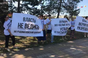 Пикет дольщиков недостроенного ЖК &laquo;Белые Паруса&raquo; &copy;&nbsp;Фото Заиры Гамидовой, Юга.ру