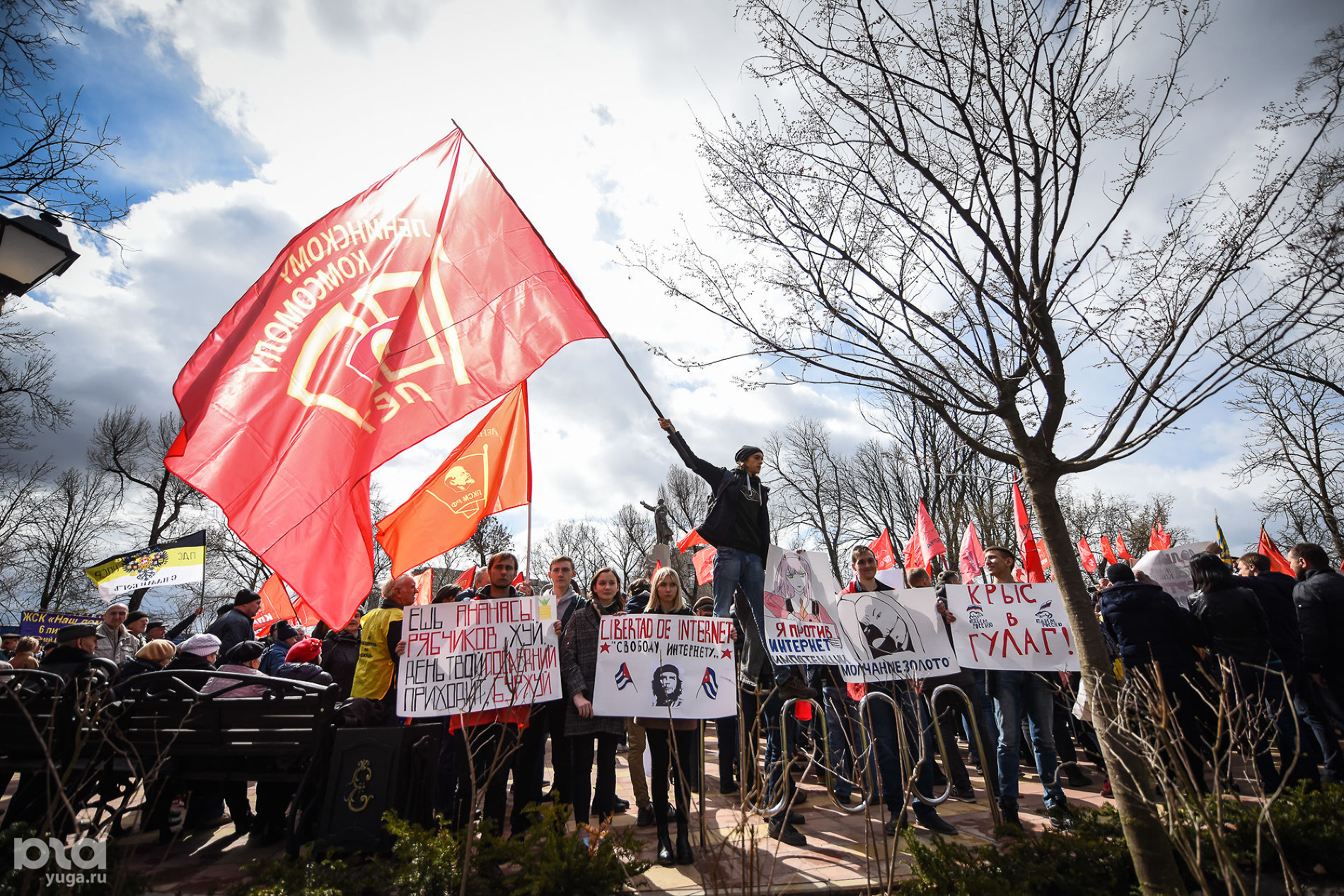 Митинги навального 2021. Когда будет митинг против. Митинг. Когда будет митинг против. Когда будет митинг против.