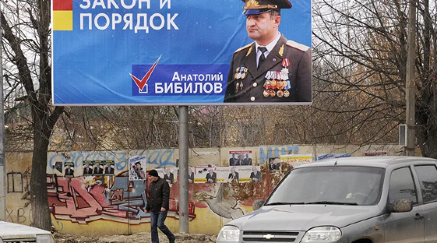 Анатолий Бибилов &copy;&nbsp;Сергей Карпов. ЮГА.ру