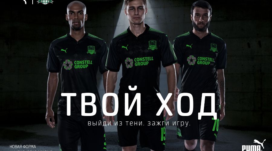  © Фото пресс-службы ФК «Краснодар»