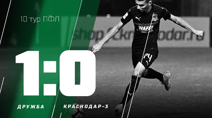  © Фото со страницы twitter.com/FCK_Academy