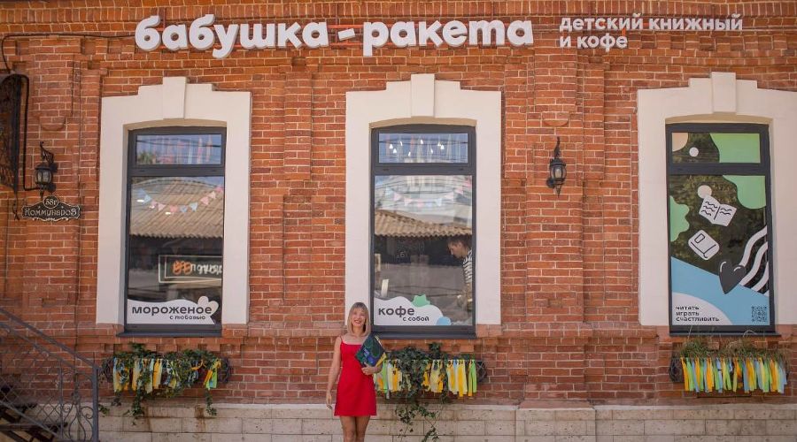  © скриншот фото из телеграм-канала книжного магазина «Бабушка-ракета»