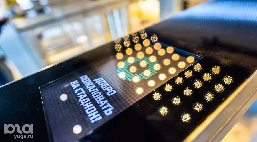 Стадион ФК «Краснодар» &copy;&nbsp;Фото Елены Синеок, Юга.ру