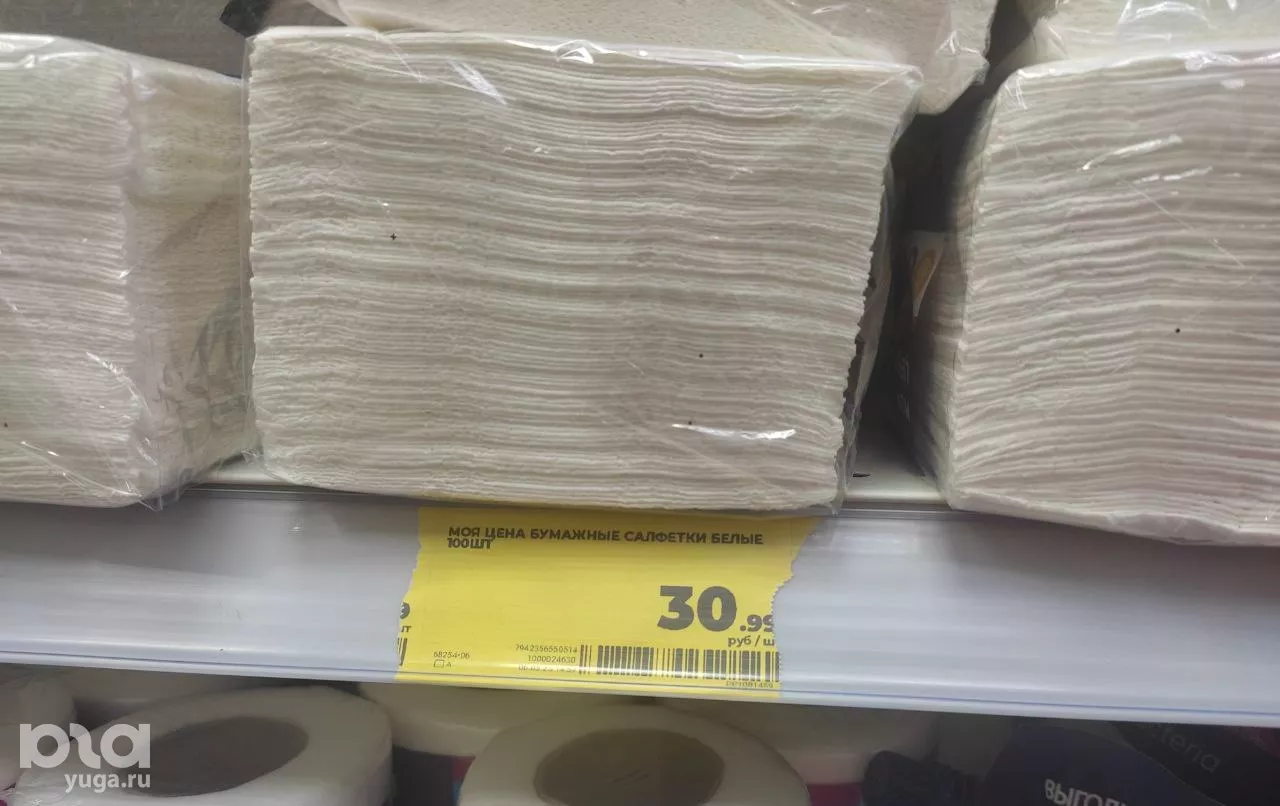 Фото ценника в магазине &laquo;Магнит у дома&raquo; &copy;&nbsp;Фото Иолины Грибковой, Юга.ру