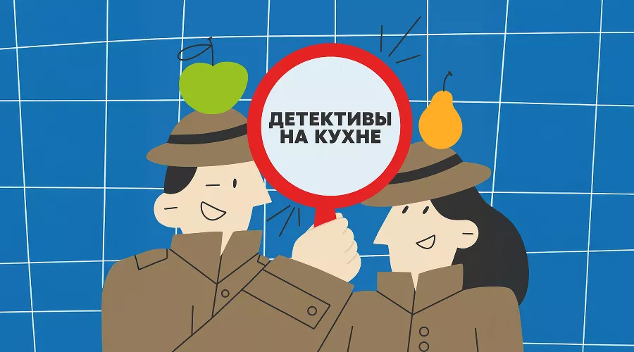  &copy;&nbsp;Изображение предоставлено ТС &laquo;Пятёрочка&raquo;